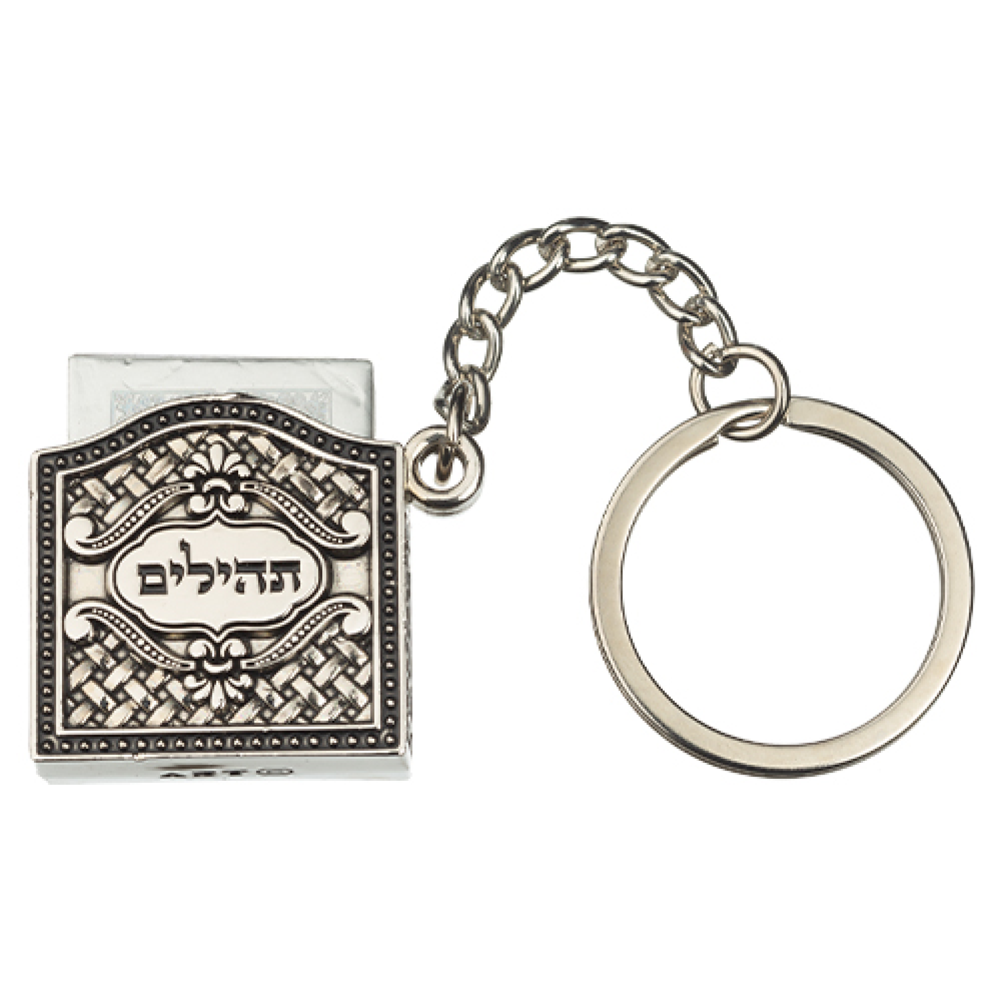 מחזיק מפתחות