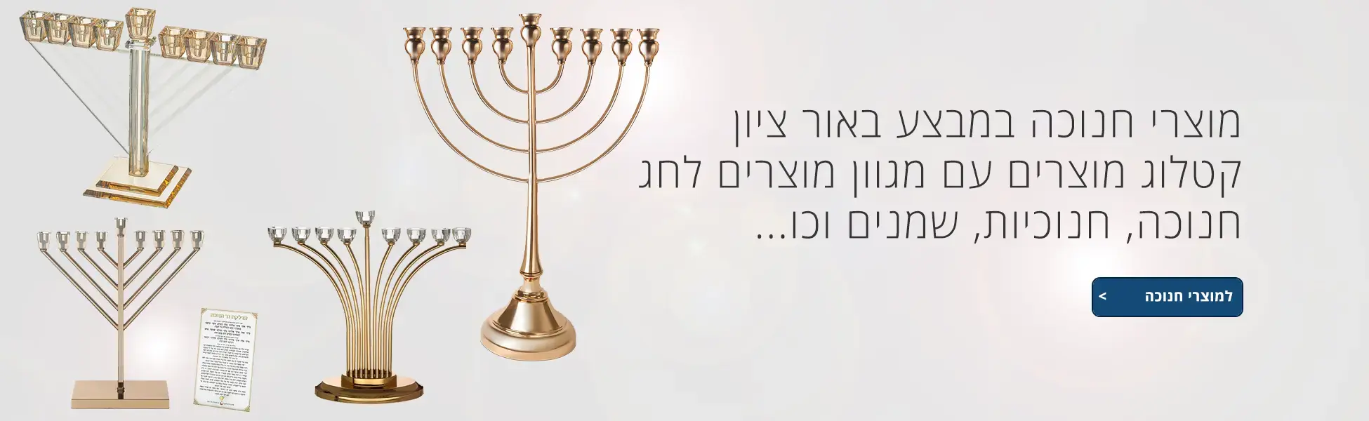 באנר