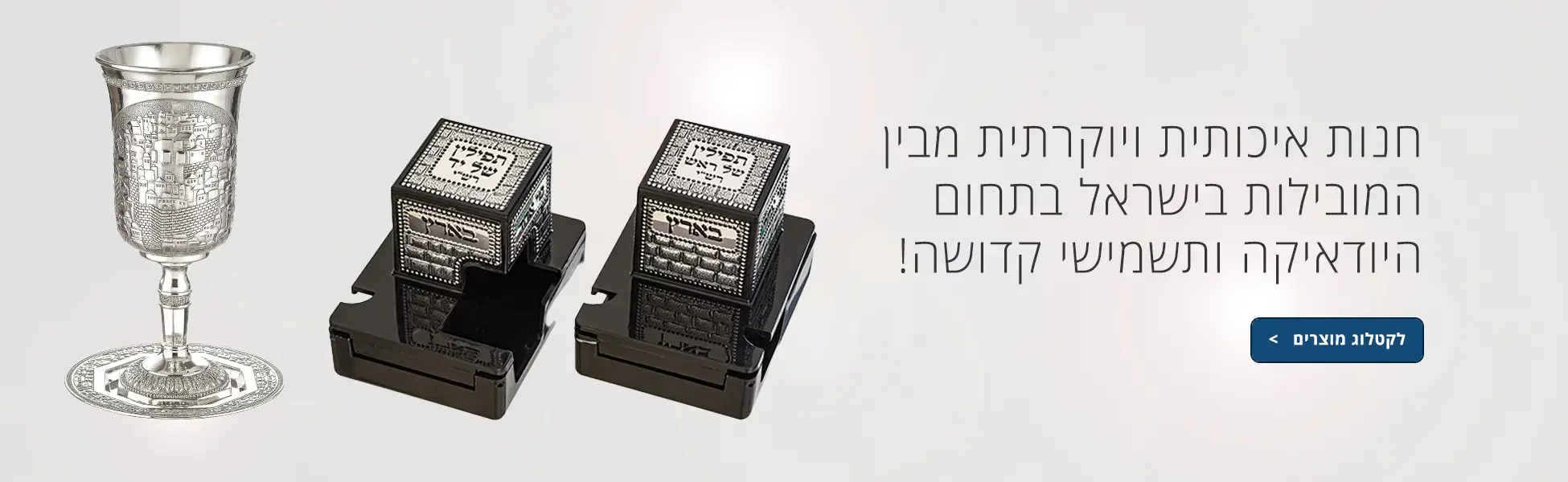 באנר