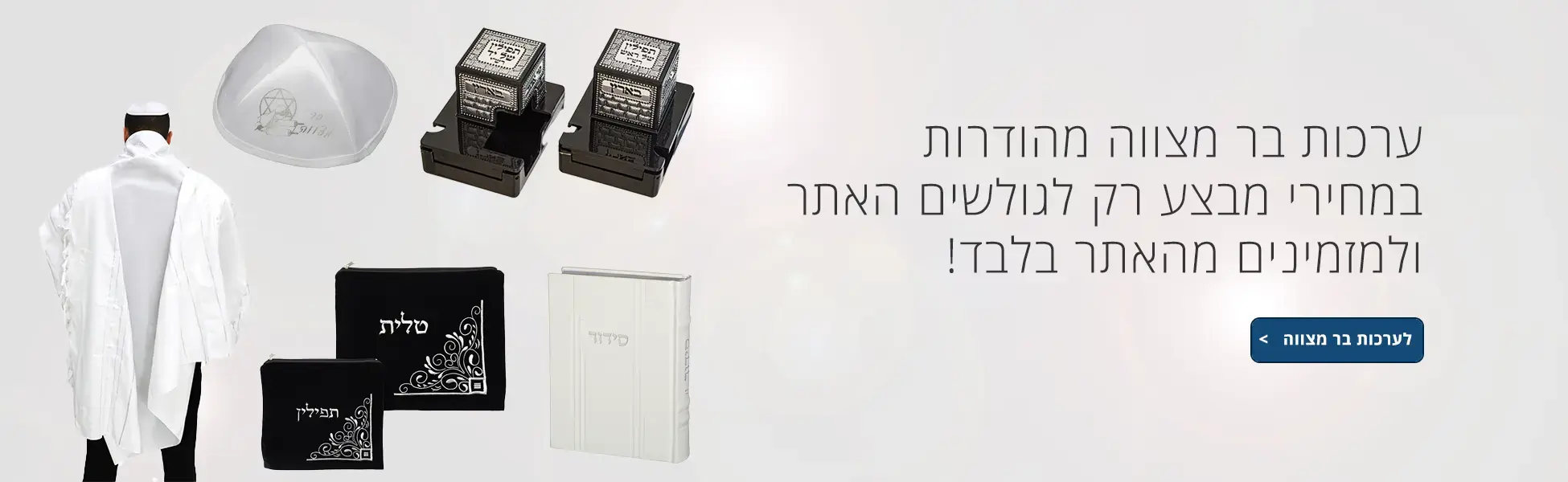 באנר