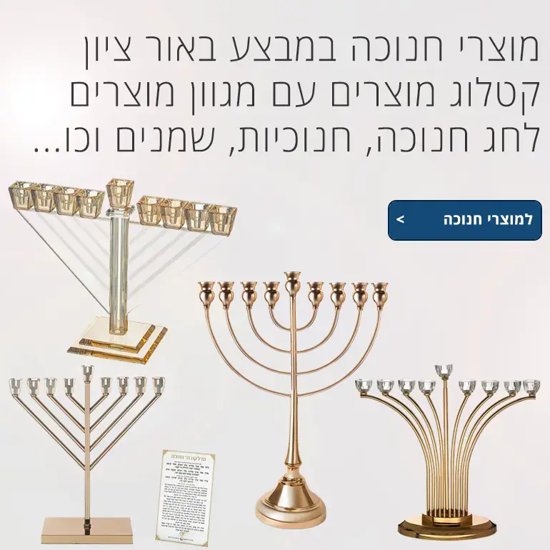 באנר