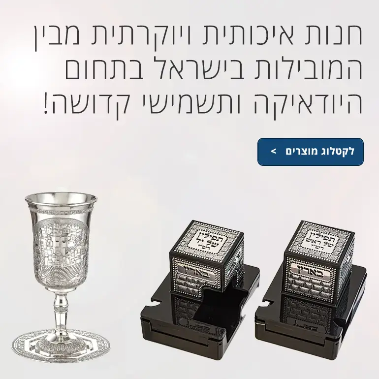 באנר