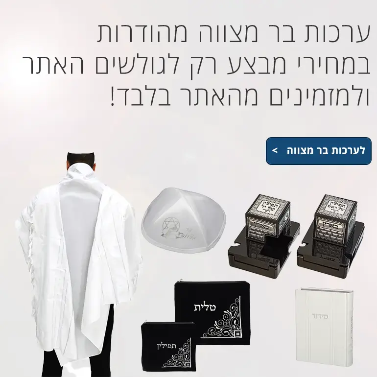 באנר