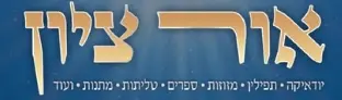 לוגו עליון