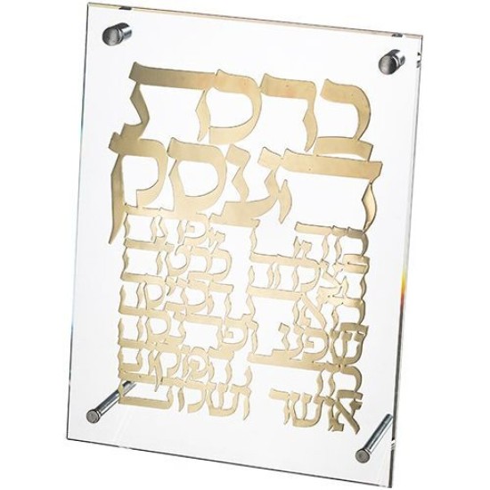 מסגרת אקריליק מהודרת עם פלקטה 23x24 ס"מ