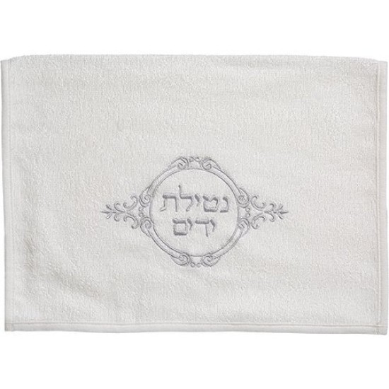 [ זוג מגבות לבנות עם ריקמה "נטילת ידיים" 72X34 ס"מ