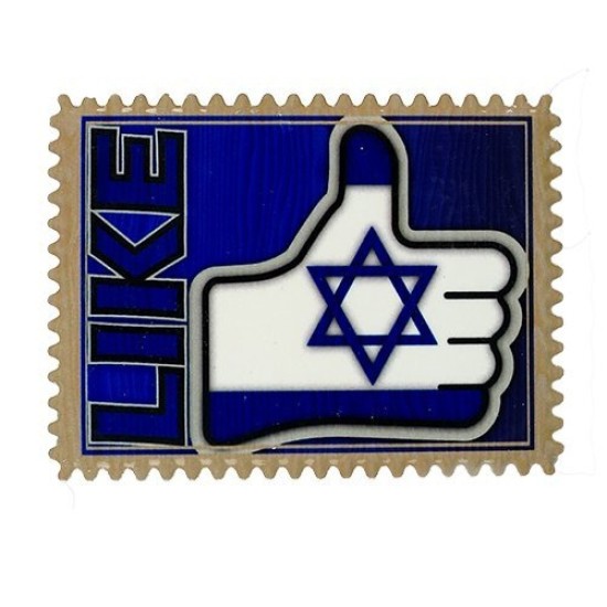 [ מגנט מקרמיקה "אוהב את ישראל" 8X6 ס"מ