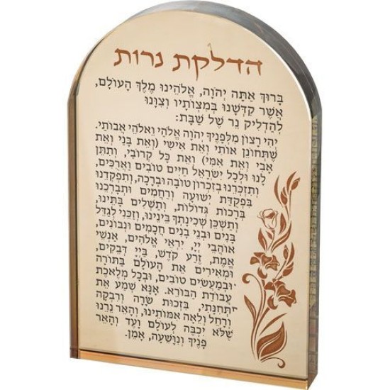 006 מעמד קריסטל זהב מהודר עם הדלקת נרות 21 ס"מ