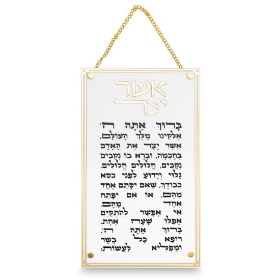 006 אשר יצר עדות מזרח מלבן אקריליק מסגרת זהב