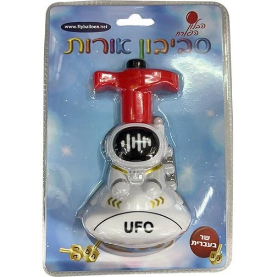 סביבון איש חלל עברית בליסטר 8130