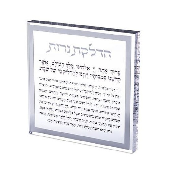 הדלקת נרות בלוק אקריליק מסגרת כסף