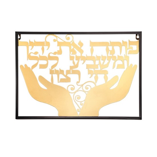 פותח את ידיך מתכת חיתוך לייזר 35X48 ס"מ
