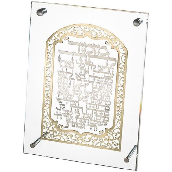 מסגרת אקריליק מהודרת עם פלקטה 19x25 ס"מ