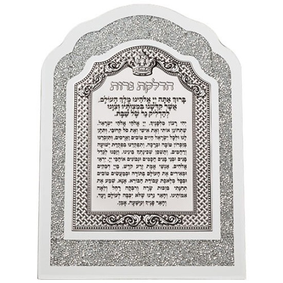 מסגרת זכוכית עם אבנים לבנות ופלקטה הדלקת נרות 33X24 ס"מ
