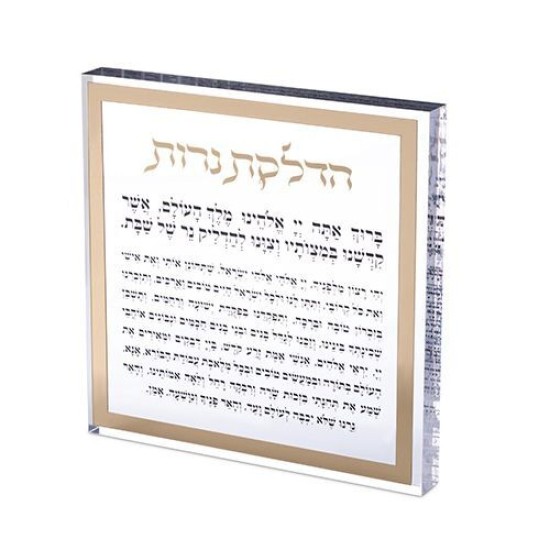 הדלקת נרות בלוק אקריליק מסגרת זהב