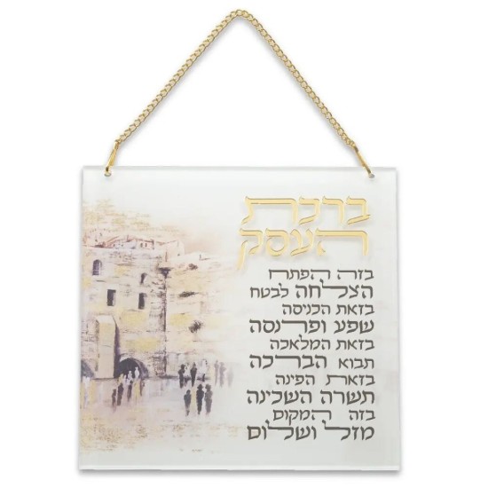 006 ברכת העסק אקריליק מסגרת זהב
