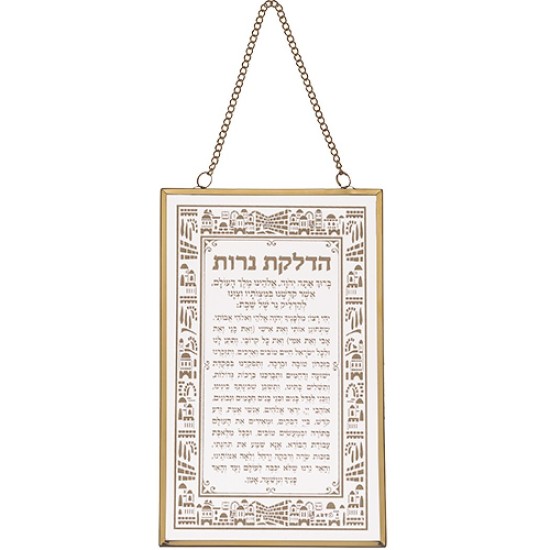 שש0307 ברכה לתלייה זכוכית הדלקת נרות 13x21 ס"מ