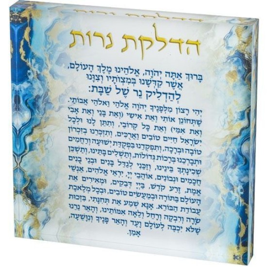 הדלקת נרות בלוק אקריליק רקע כחול