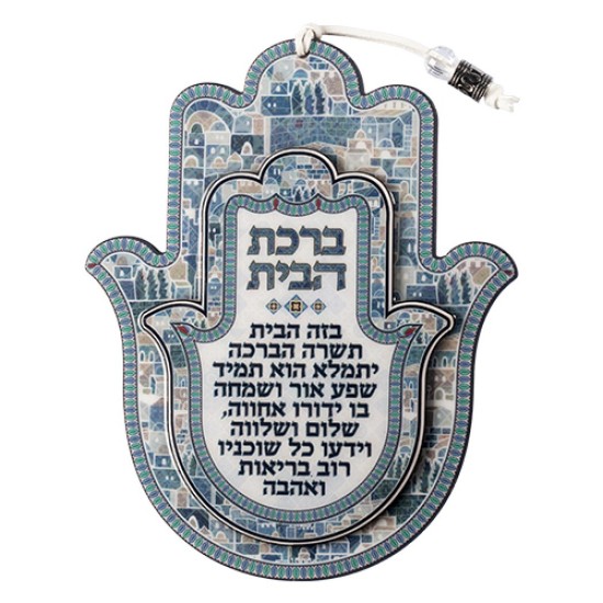 חמסה עץ אפוקסי ברכת הבית עברית גוון כחול 18.5 ס