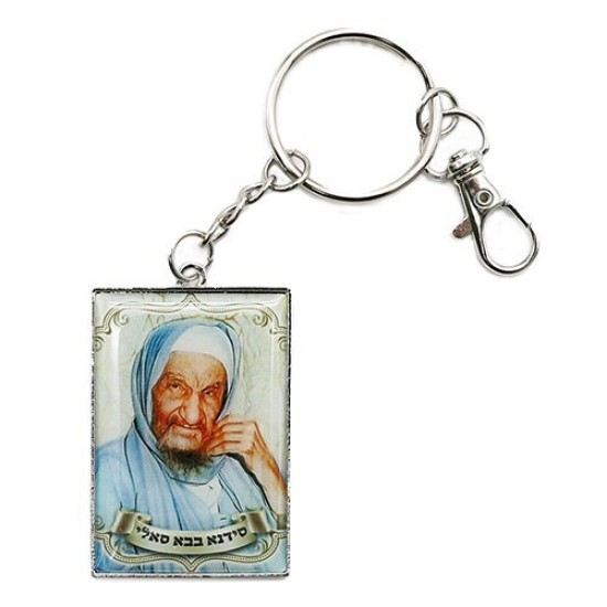 .מחזיק מפתחות אפוקסי 6 ס"מ