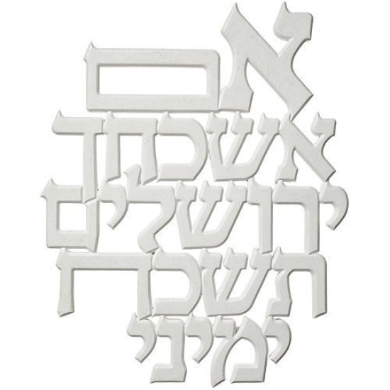 אותיות "אם אשכחך" מפולימר 20X30 ס"מ