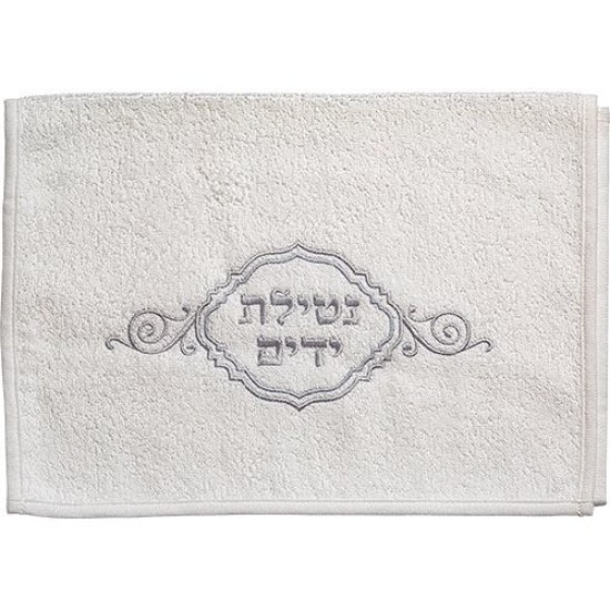 [ זוג מגבות לבנות עם ריקמה "נטילת ידיים" 72X34 ס"מ