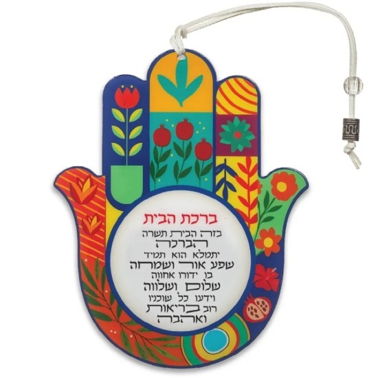חמסה עץ אפוקסי ברכת הבית צבעוני 18.5 ס"מ