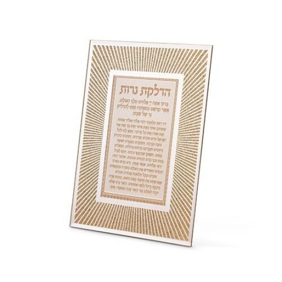 מסגרת זכוכית נצנצים עיצוב "קווים" רוז גולד הדלקת נרות 22x17 ס"מ