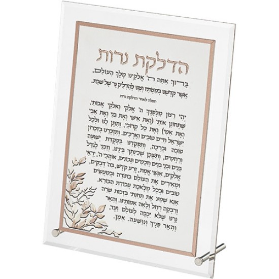 הדלקת נרות רקמה PU ואקריליק עומד 25X18.5 ס"מ
