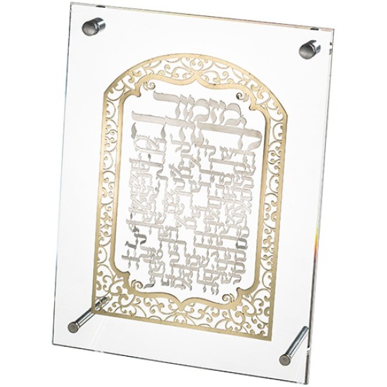 מסגרת אקריליק מהודרת עם פלקטה 19x25 ס"מ