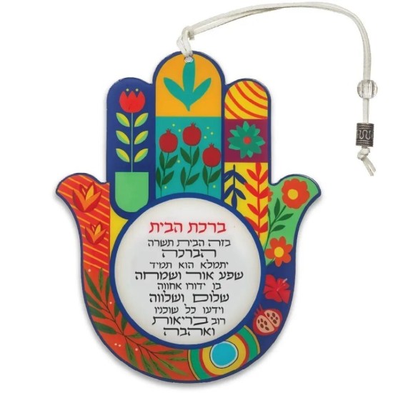 חמסה עץ אפוקסי ברכת הבית צבעוני 18.5 ס"מ
