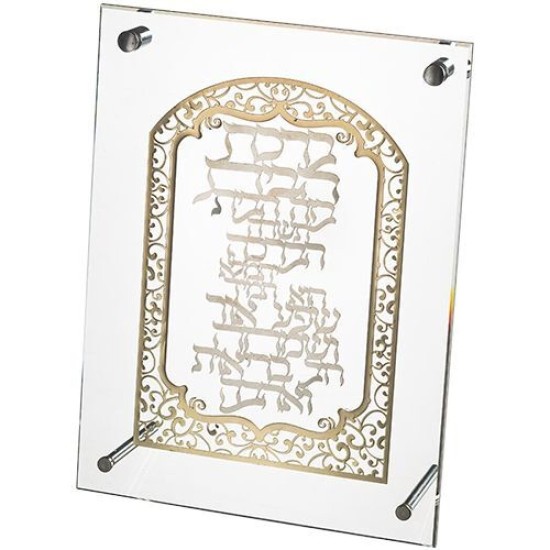 מסגרת אקריליק מהודרת עם פלקטה 19x25 ס"מ