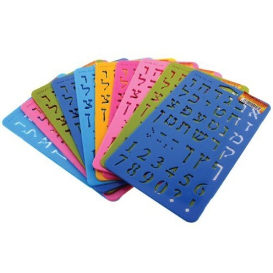 שבלונה אותיות ומספרים 22413 21X12 ס"מ