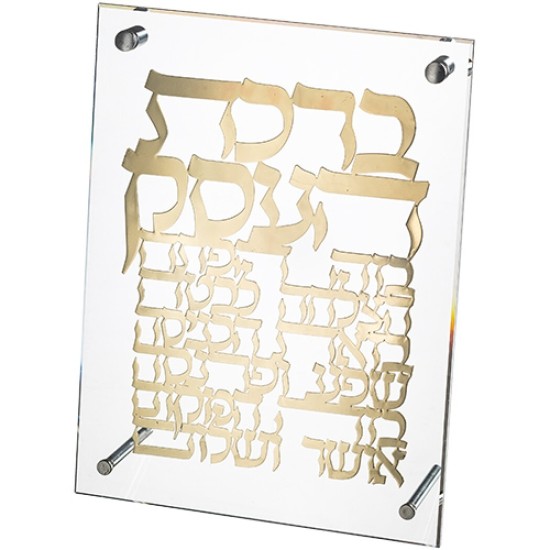 מסגרת אקריליק מהודרת עם פלקטה 23x24 ס"מ