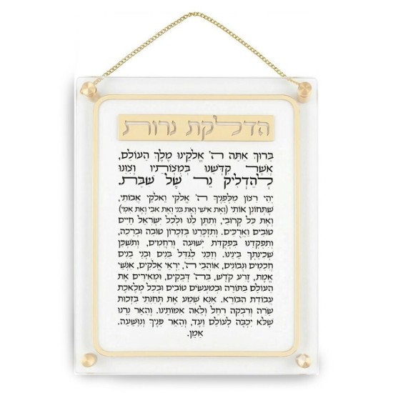 הדלקת נרות אקריליק 29X35 ס"מ